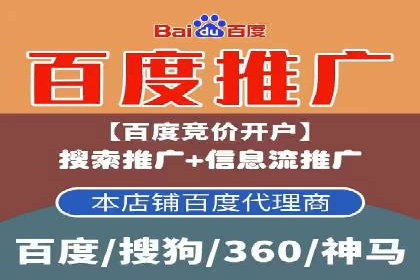 短视频与信息流平台的融合发展案例探讨